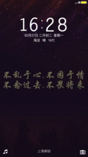 不乱于心