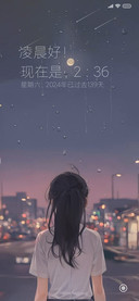 月光