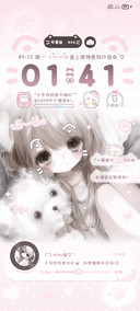 软萌小猫少女