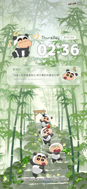 蜡笔小新竹林假日