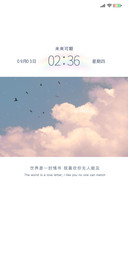 世界是一封情书