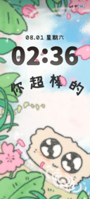 破碎猫 你最棒