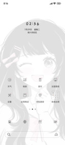 元气少女