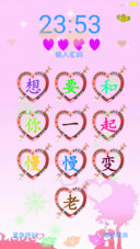 浪漫钻石爱