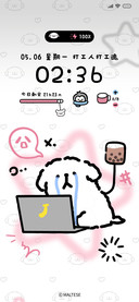 线条小狗情绪日历