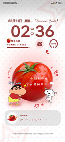 简约蜡笔小新水果