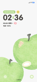 简约 果粒多