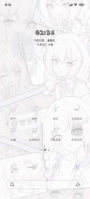 保持热爱呀