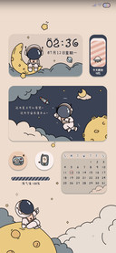 治愈 快乐星球