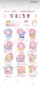 乖酱自由