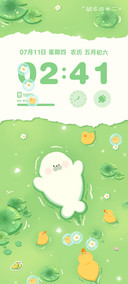 多模式 清凉夏日