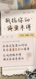 抵抗你的偏爱束缚