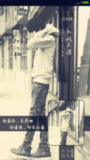 入戏太深－男HD