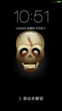 骷髅