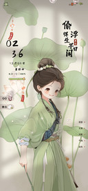 小清新好运小仙女