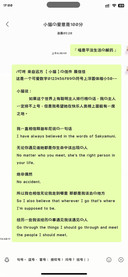 喵是平淡生活的解药
