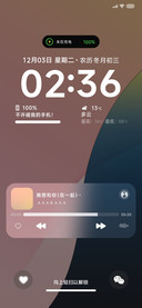糖果深浅模式