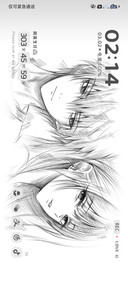 光栅 永不褪色的爱