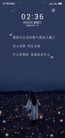 活法