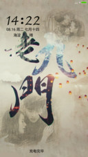 二爷爱丫头“老九门”