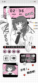充电音多换色漫少女