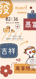 一起暴富鸭