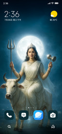 Mahagauri