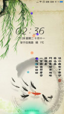 江南古韵