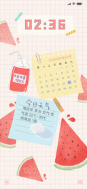 夏日便利贴