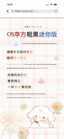 OS苹方粗黑迷你版
