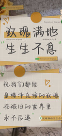 玫瑰满地生生不息