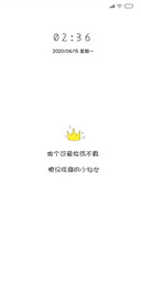 放荡不羁小仙女