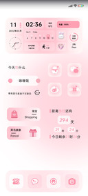 在逃雾漫漫