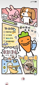 暹罗厘普多彩漫画