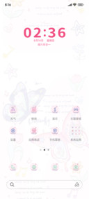 炫彩蝴蝶