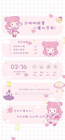 巴啦啦可爱小魔仙