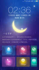 守护