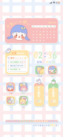 元气少女100分