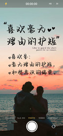 喜欢毫无理由的护短