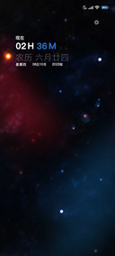 静谧星空