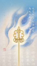 国风好运壁纸-锐景创意