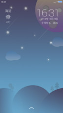 月之夜（动态流星）