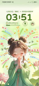 薄荷曼波烟花小富婆