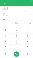 汉仪校园怀旧体