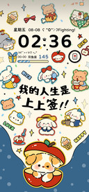 正念可爱复古涂鸦