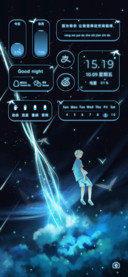 星河不可及