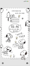 史努比 黑白简线