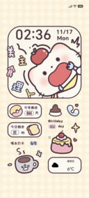 轻组件 可爱美食家