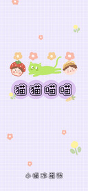 小猫冰箱贴