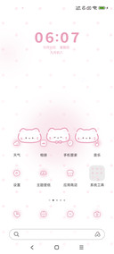 三只小熊